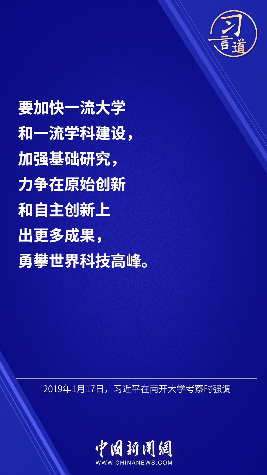 點擊進入下一頁